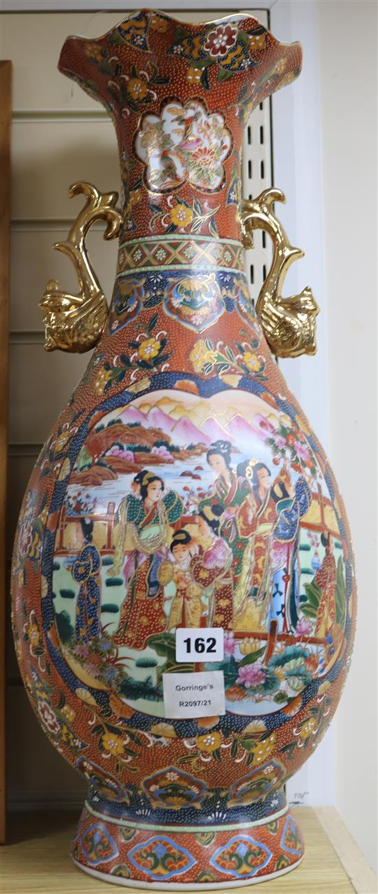 A Chinese vase